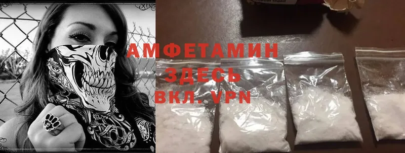 Amphetamine 98%  дарнет шоп  Зея 