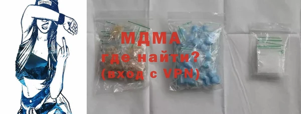 MDMA Premium VHQ Баксан